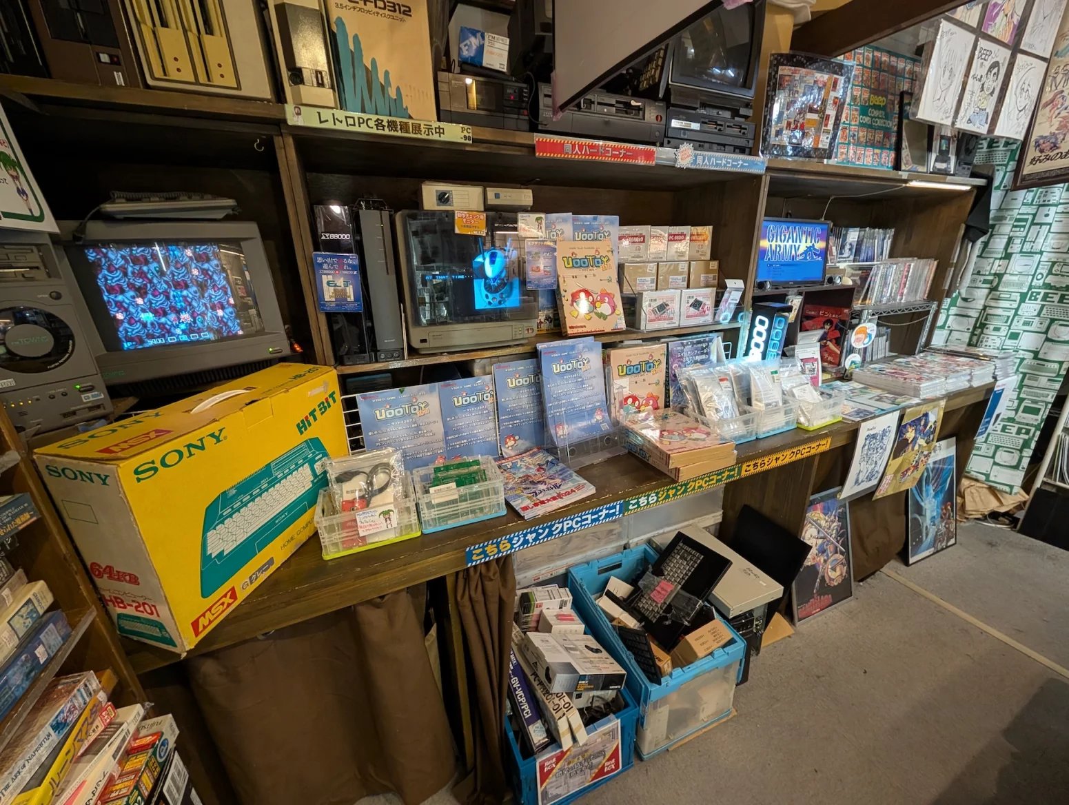 Obchod s retro hrami BEEP, Tokio