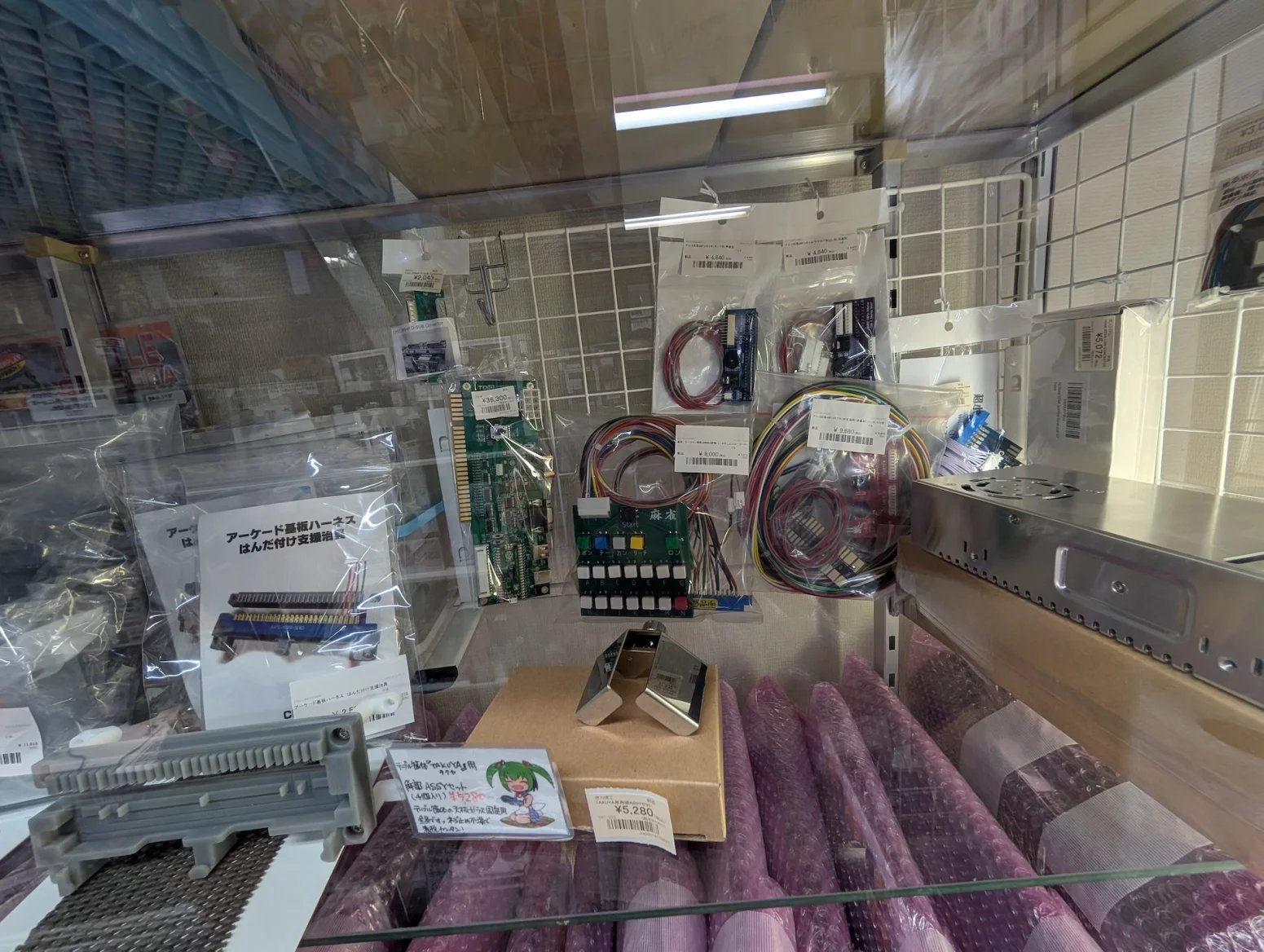 Obchod s retro hrami BEEP, Tokio