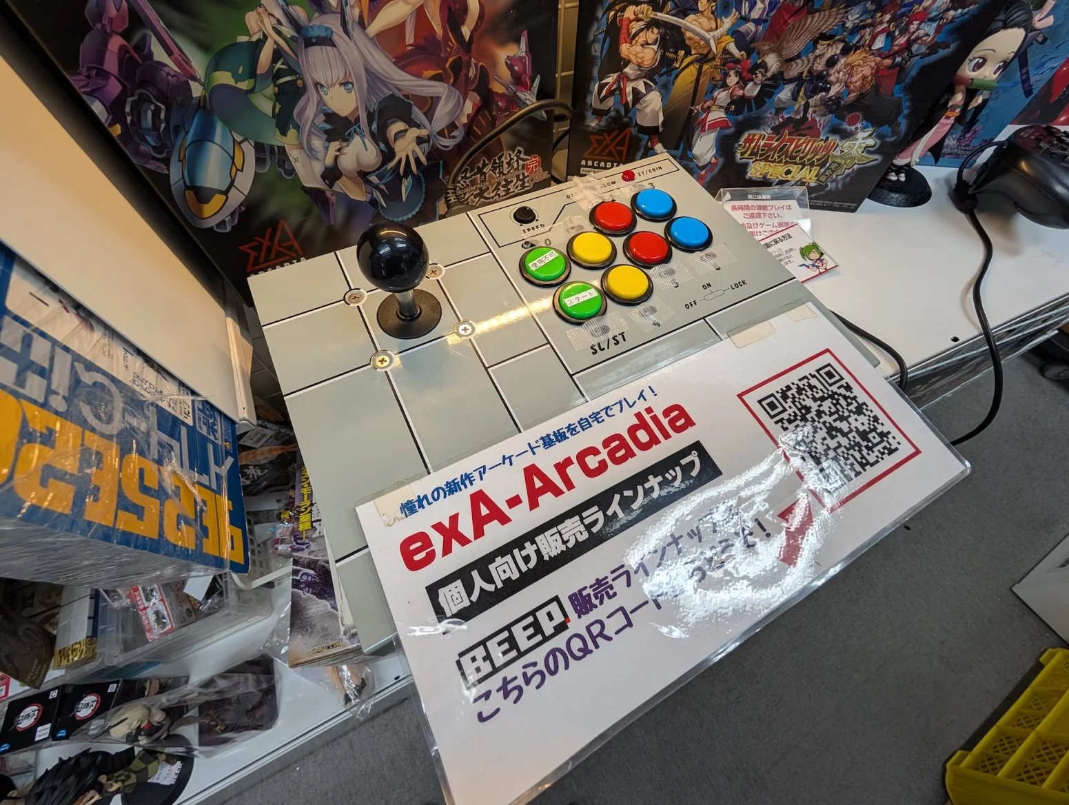 Obchod s retro hrami BEEP, Tokio