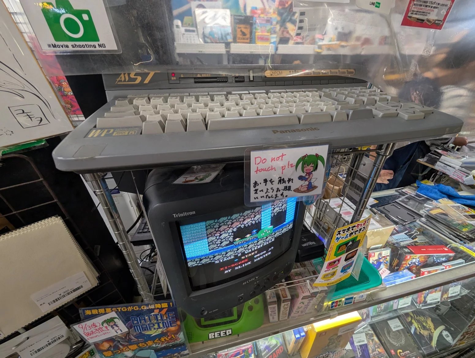 Obchod s retro hrami BEEP, Tokio