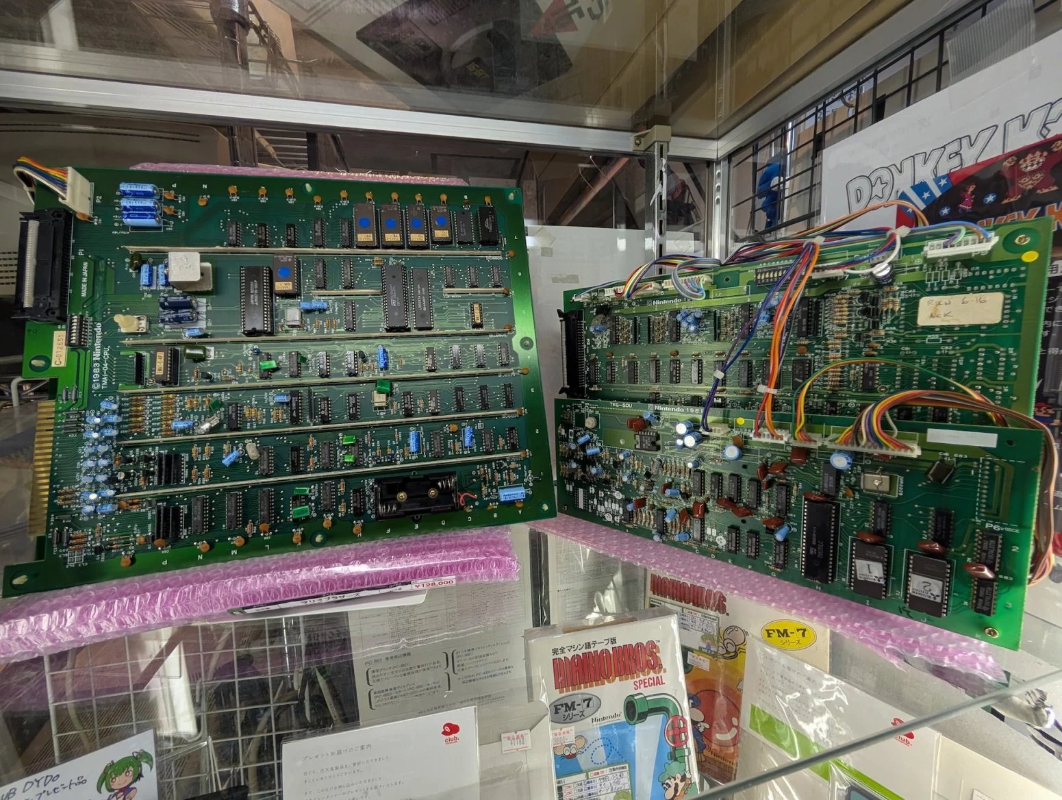 Obchod s retro hrami BEEP, Tokio