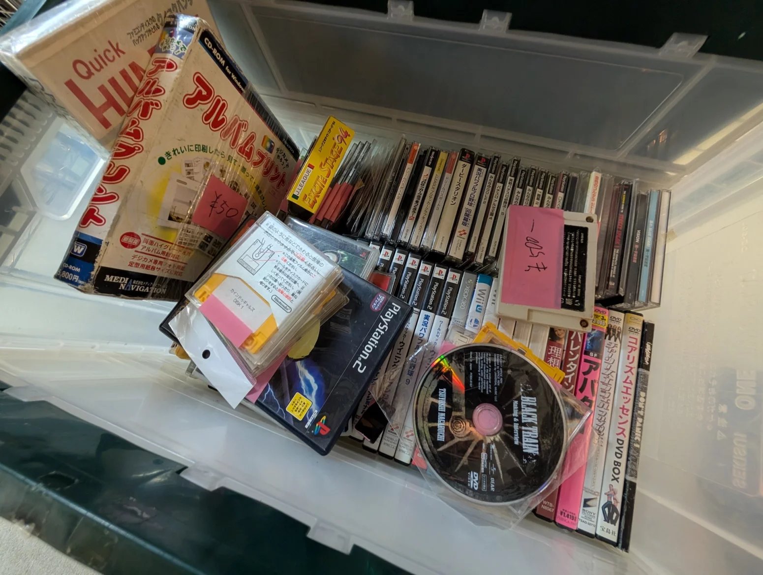 Obchod s retro hrami BEEP, Tokio