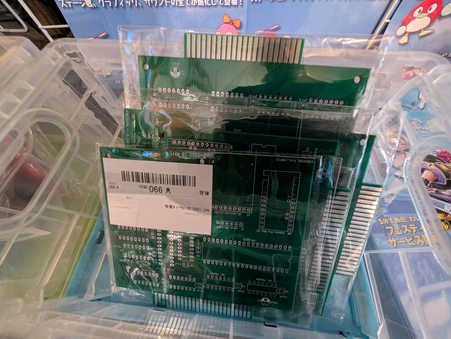 Obchod s retro hrami BEEP, Tokio