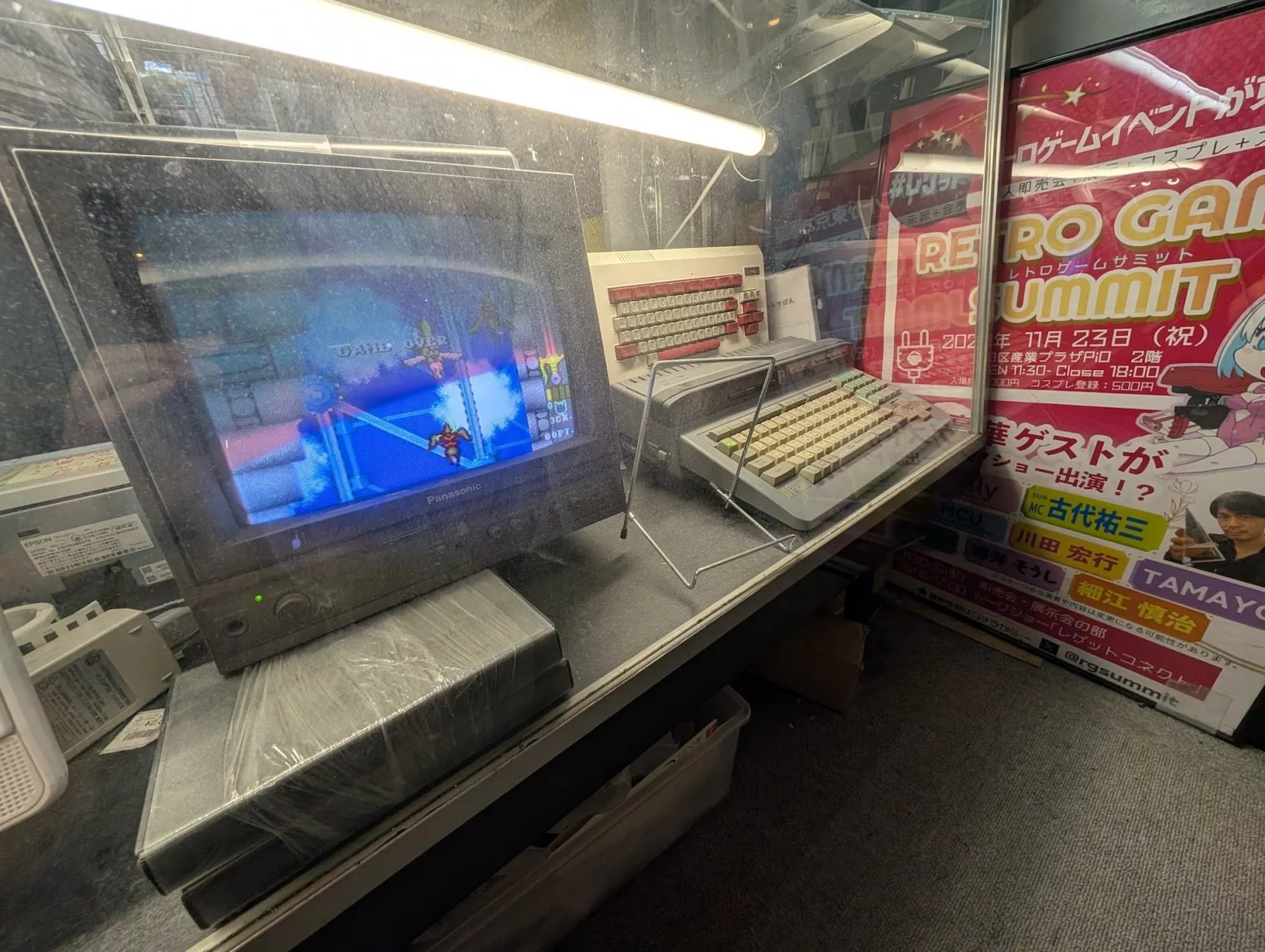 Obchod s retro hrami BEEP, Tokio