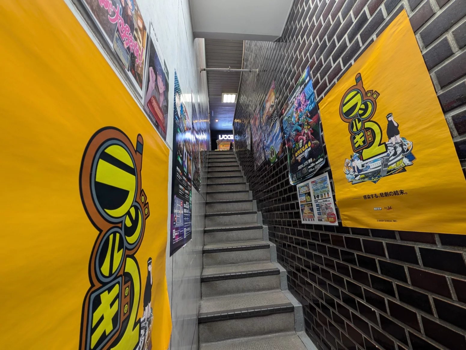 Obchod s retro hrami BEEP, Tokio