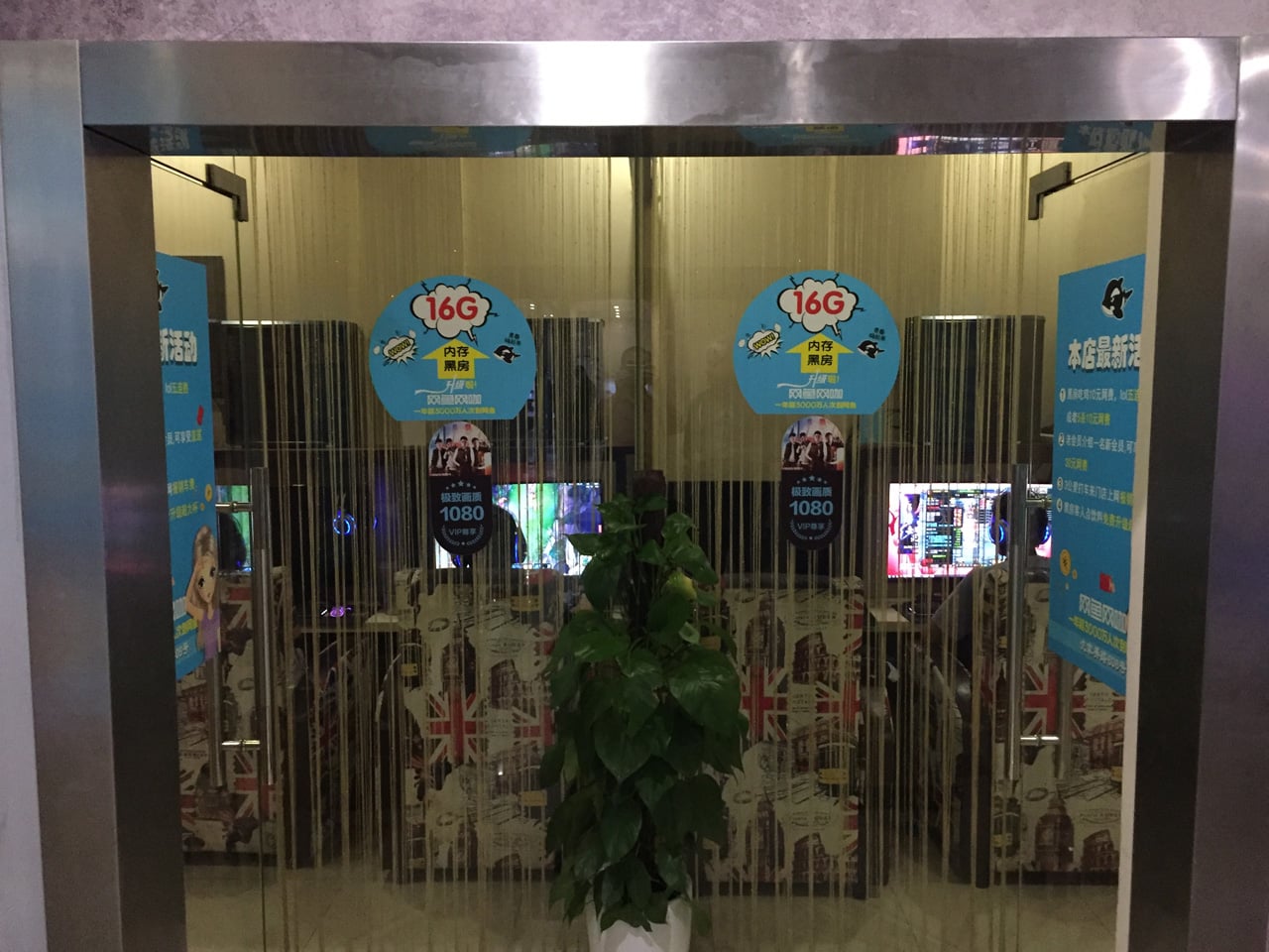 Herní a internetová kavárna v Šanghaji v Číně