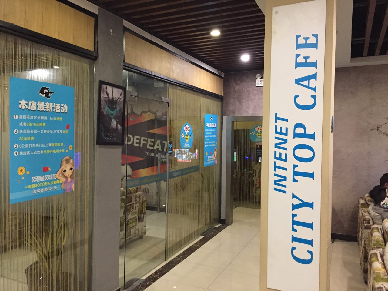 Herní a internetová kavárna v Šanghaji v Číně