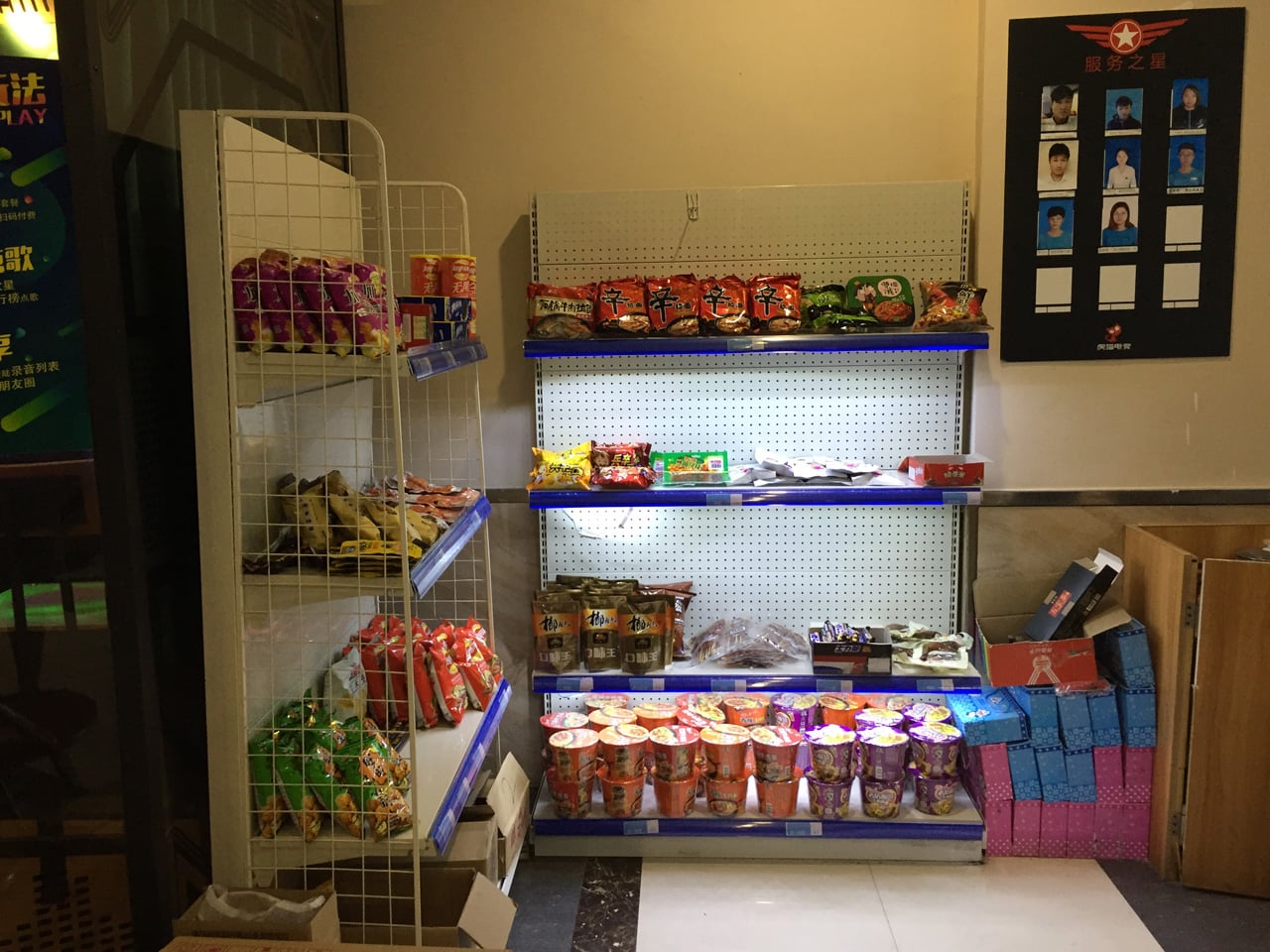 Herní a internetová kavárna v Šanghaji v Číně