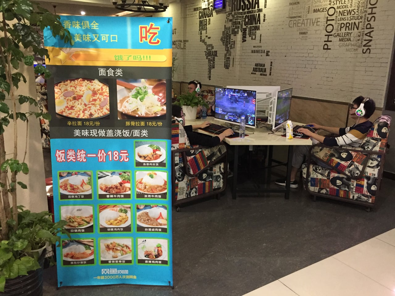 Herní a internetová kavárna v Šanghaji v Číně