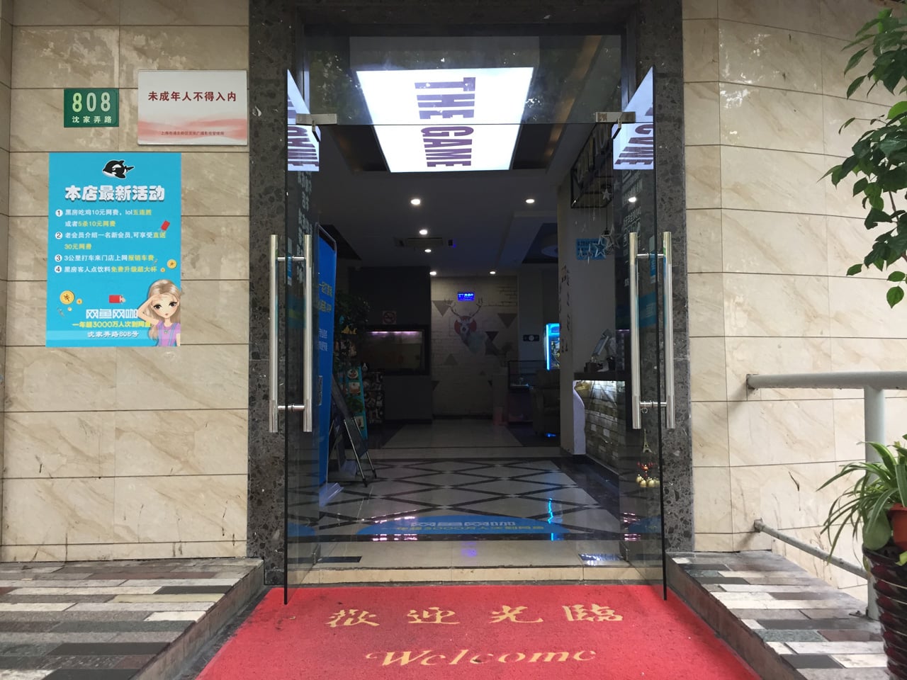 Herní a internetová kavárna v Šanghaji v Číně