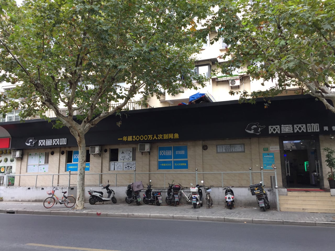 Herní a internetová kavárna v Šanghaji v Číně