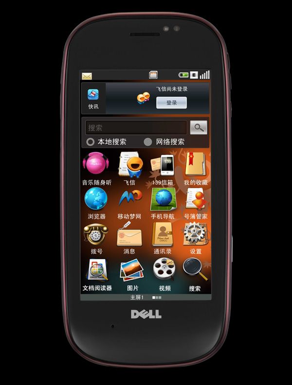 dell_mini_3i