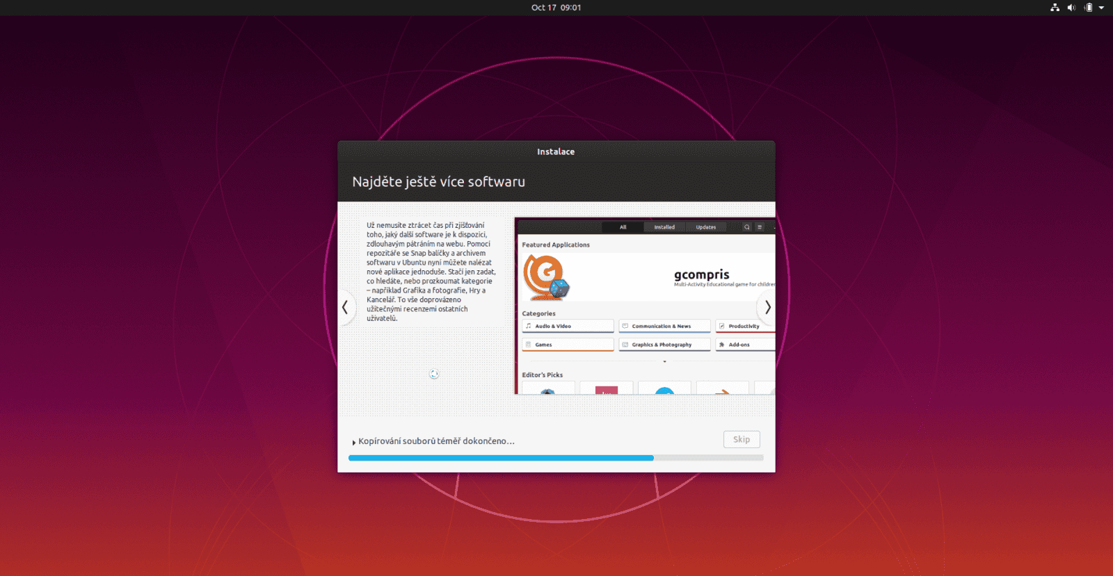 Ubuntu 19.10 Eoan Ermine