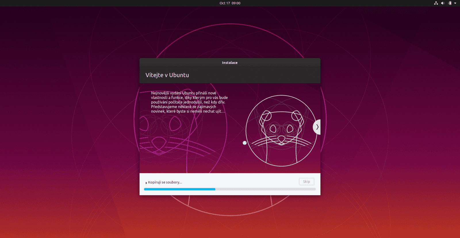 Ubuntu 19.10 Eoan Ermine