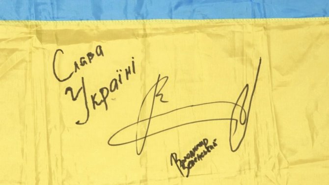 Vlajka Ukrajiny s podpisem Volodymyra Zelenského