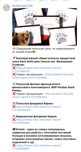Útok ruské záškodnické skupiny na polské weby. (30. 08. 2023, 10:00 hod.)