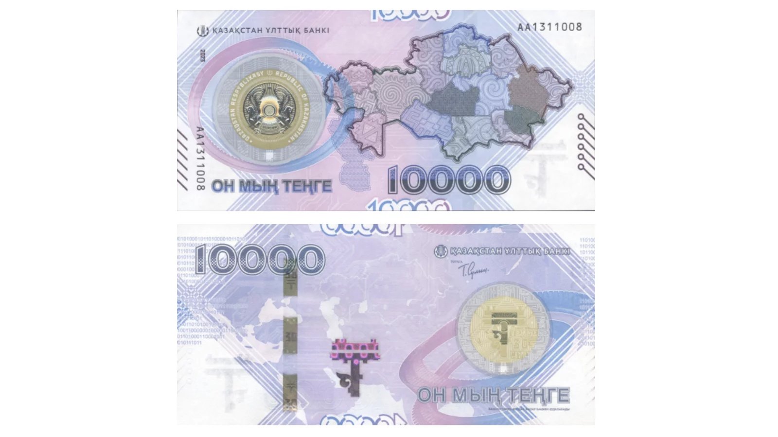 Kazažská bankovka v hodnotě 10 tisíc tenge má na sobě mapu zachycující jednotlivé zemské regiony.