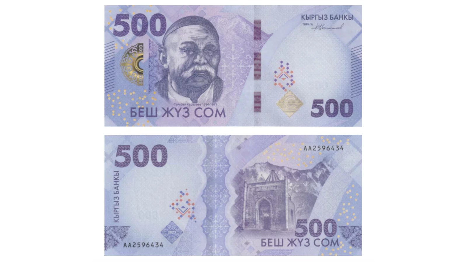 Kyrgyzská bankovka v hodnotě 500 somů.