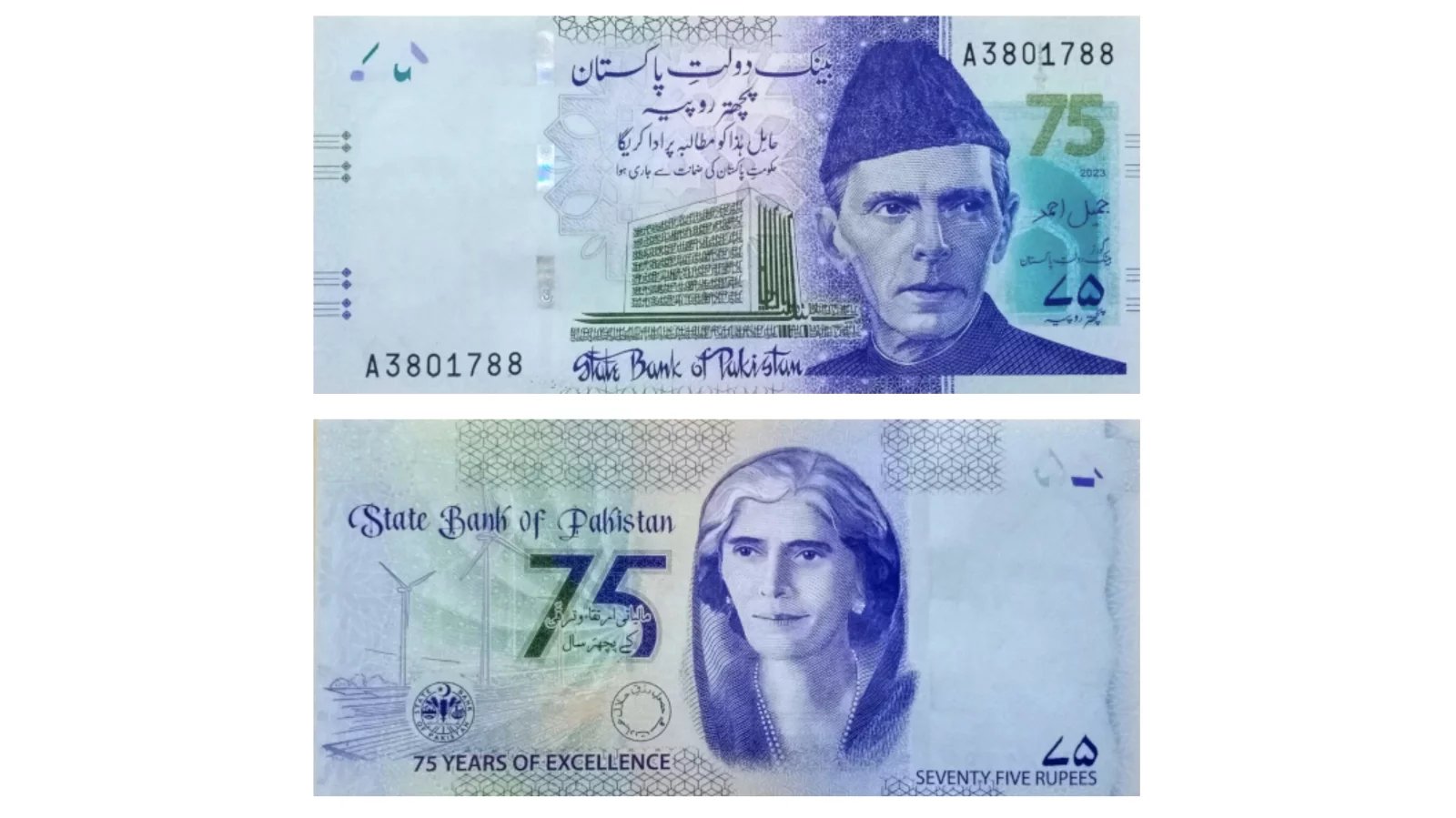 Text na nové pakistánské bankovce je v angličtině a také v jazyce urdu.