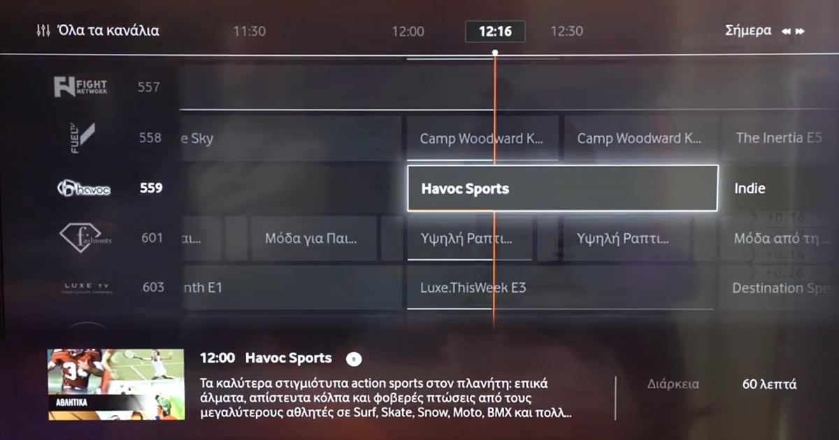 Ukázky uživatelského rozhraní od firmy Kaltura – Vodafone TV