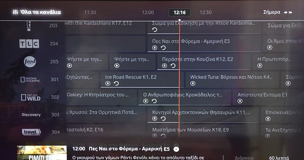 Ukázky uživatelského rozhraní od firmy Kaltura – Vodafone TV