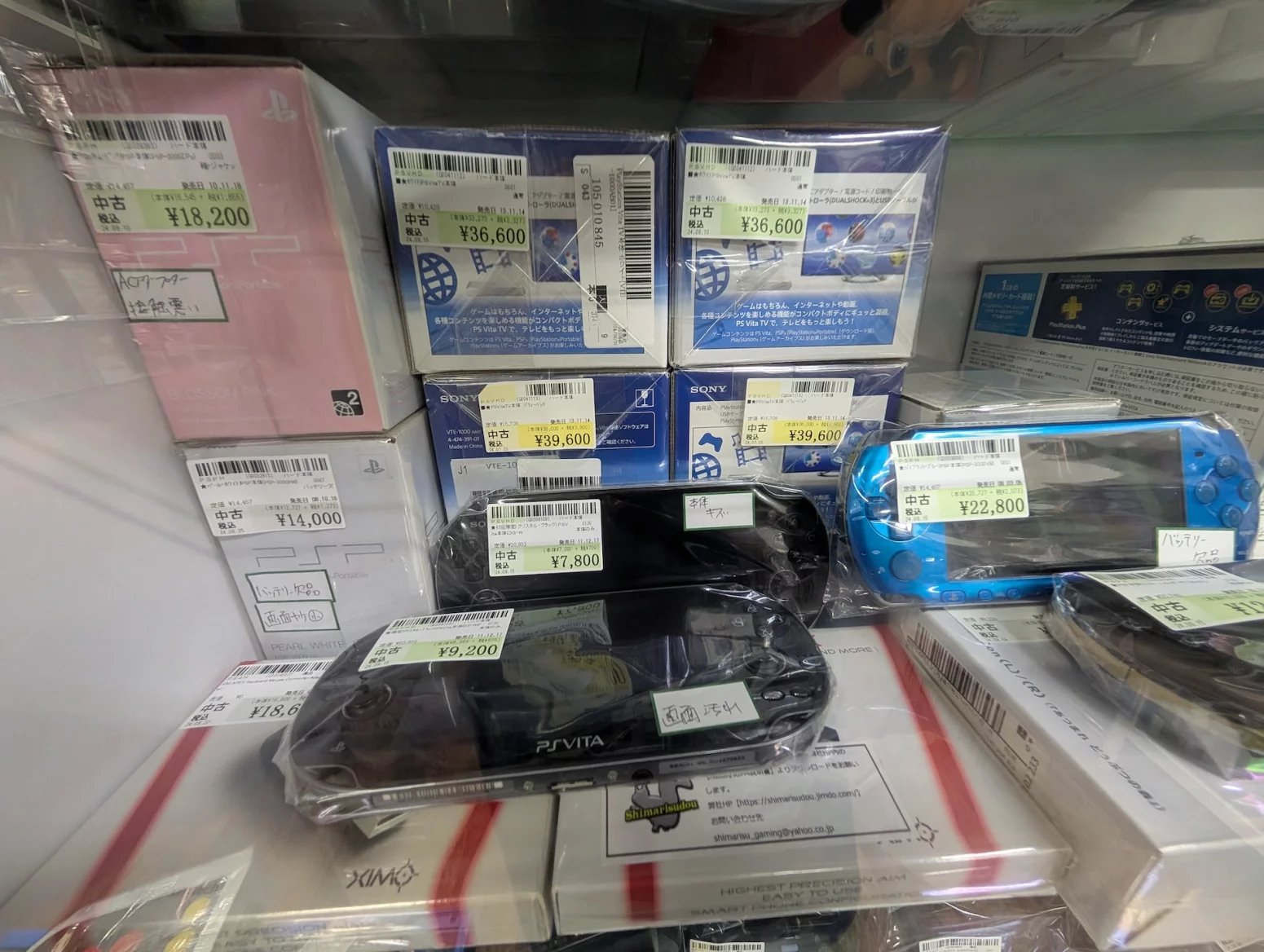 Obchod s retro hrami Surugaya, Tokio Akihabara