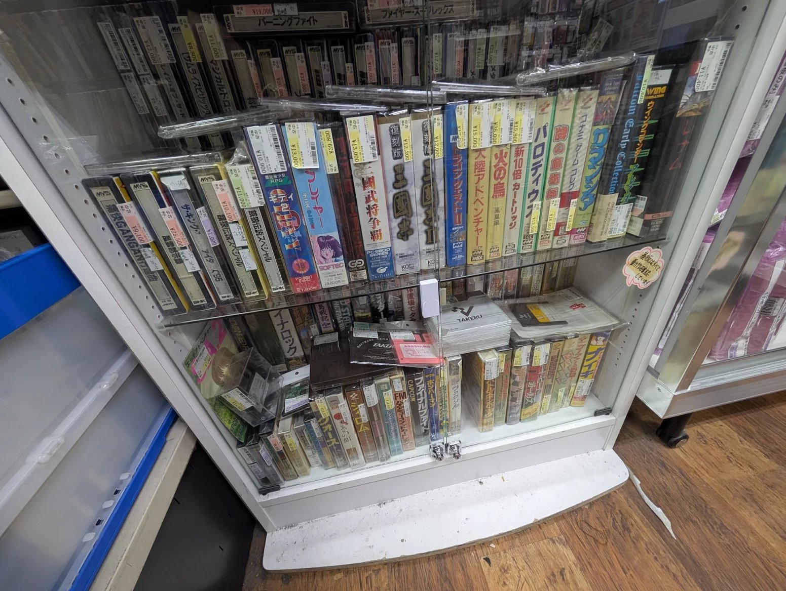 Obchod s retro hrami Surugaya, Tokio Akihabara