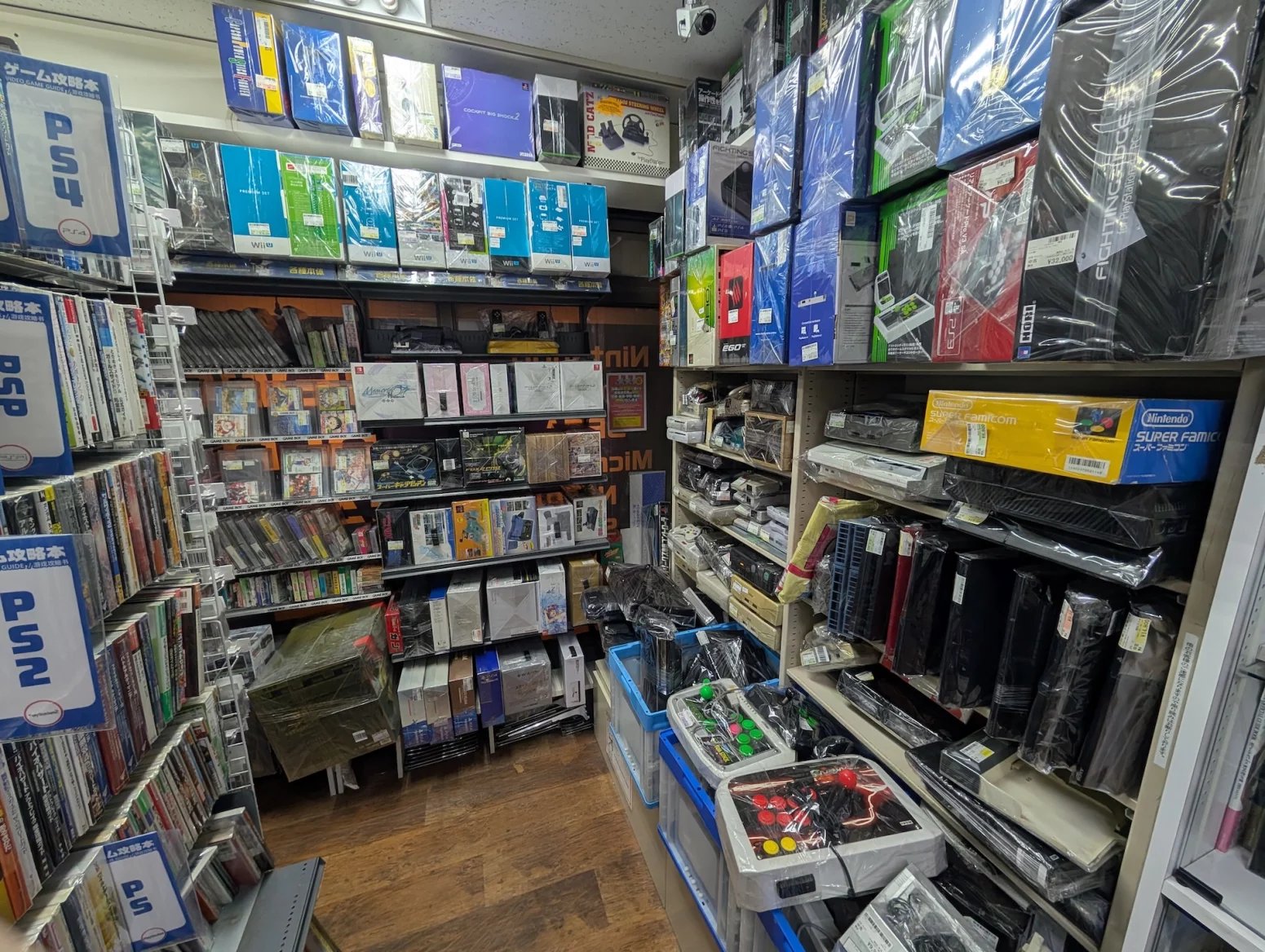 Obchod s retro hrami Surugaya, Tokio Akihabara