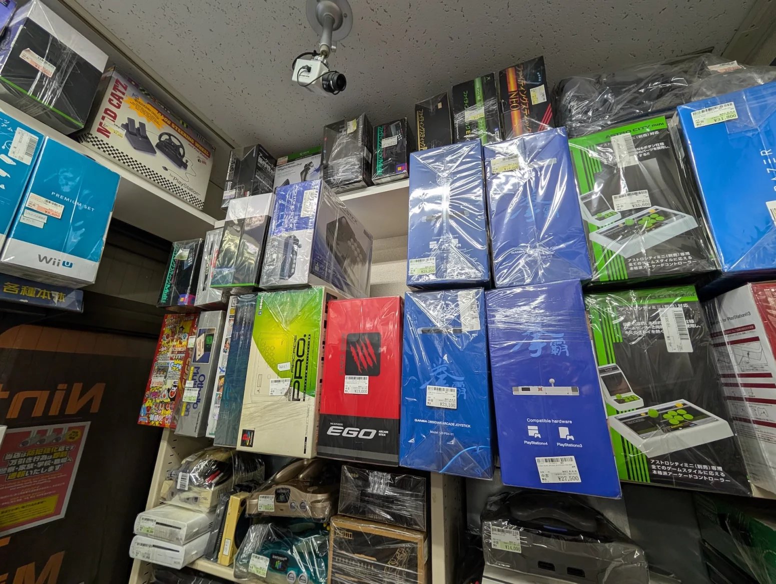 Obchod s retro hrami Surugaya, Tokio Akihabara