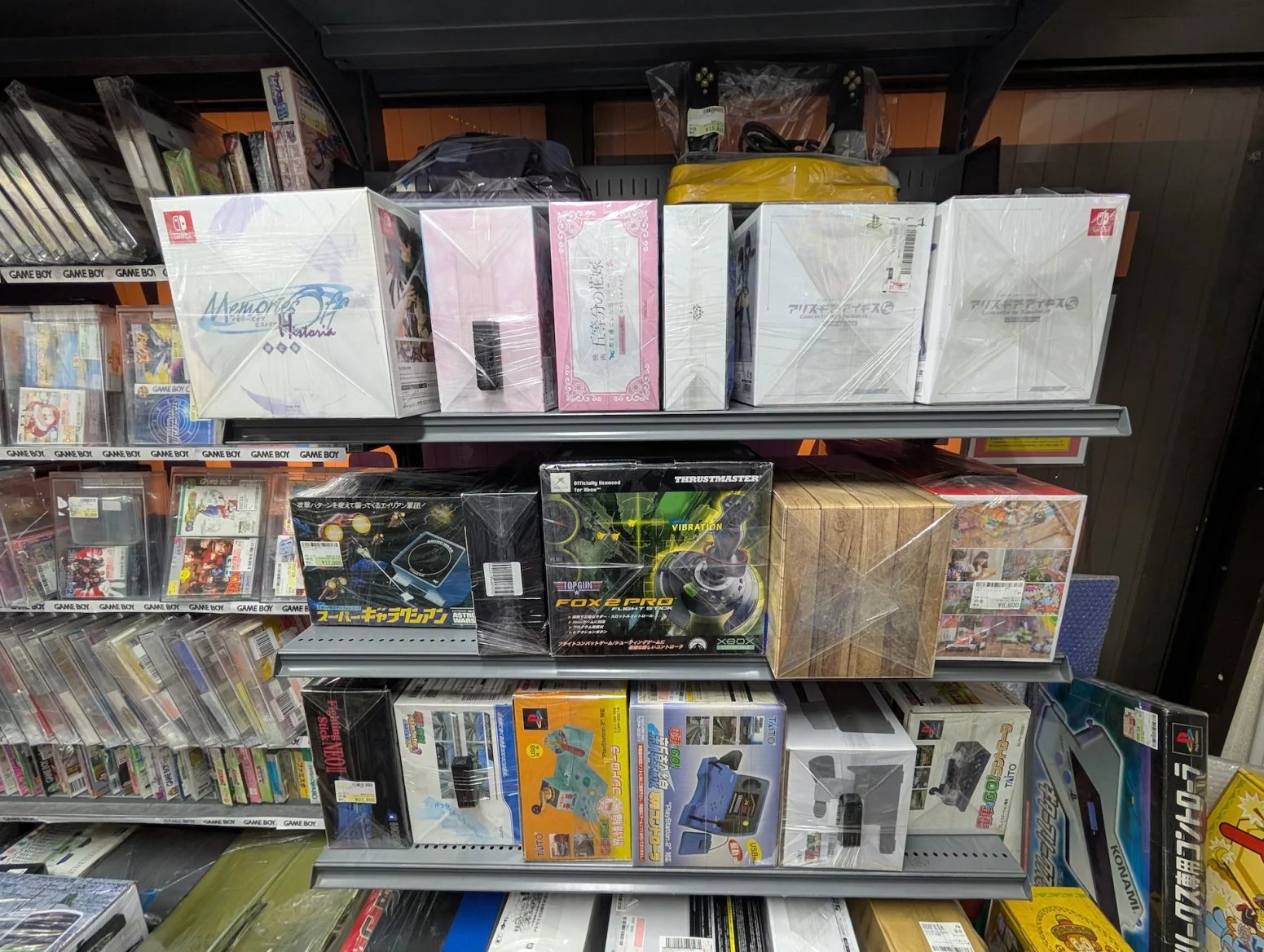 Obchod s retro hrami Surugaya, Tokio Akihabara