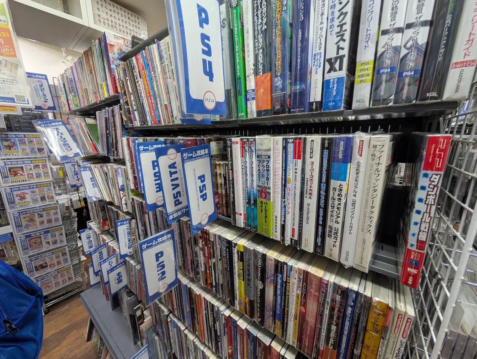 Obchod s retro hrami Surugaya, Tokio Akihabara