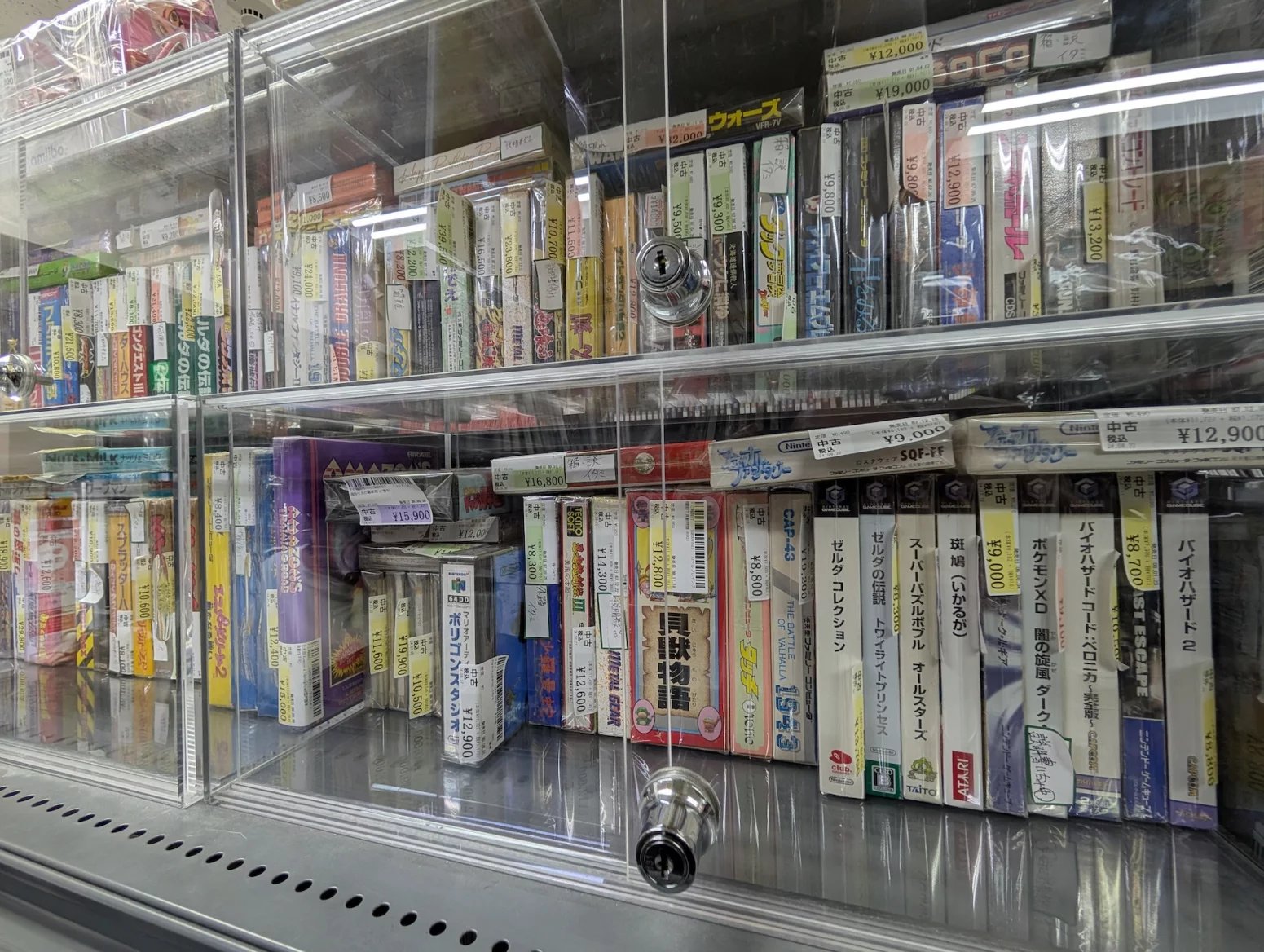 Obchod s retro hrami Surugaya, Tokio Akihabara