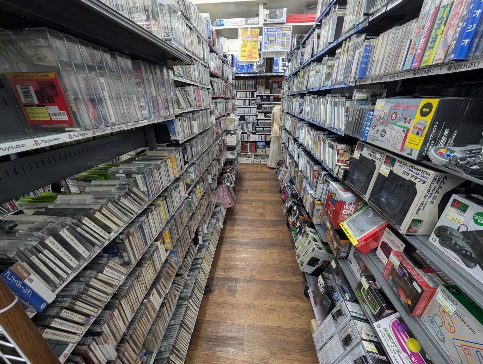 Obchod s retro hrami Surugaya, Tokio Akihabara