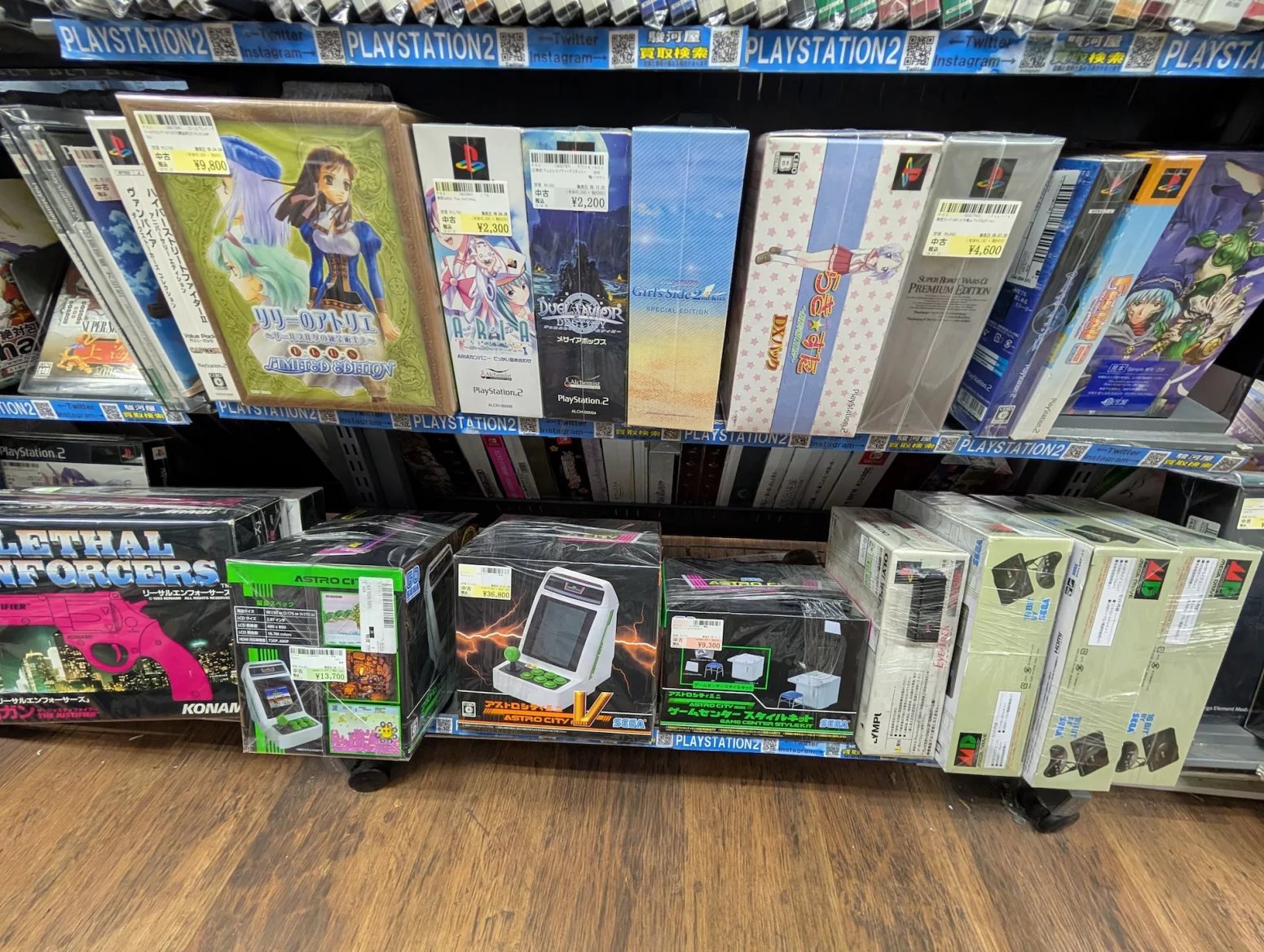 Obchod s retro hrami Surugaya, Tokio Akihabara