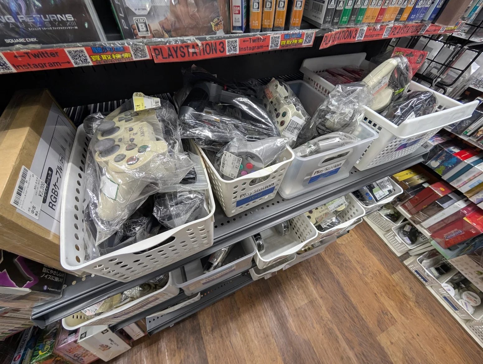 Obchod s retro hrami Surugaya, Tokio Akihabara