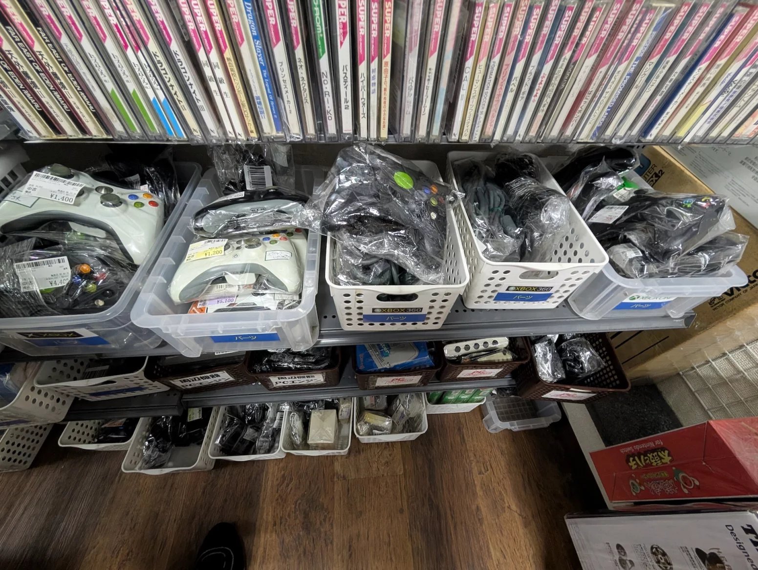 Obchod s retro hrami Surugaya, Tokio Akihabara