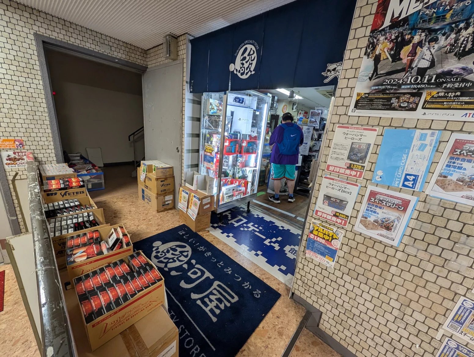 Obchod s retro hrami Surugaya, Tokio Akihabara