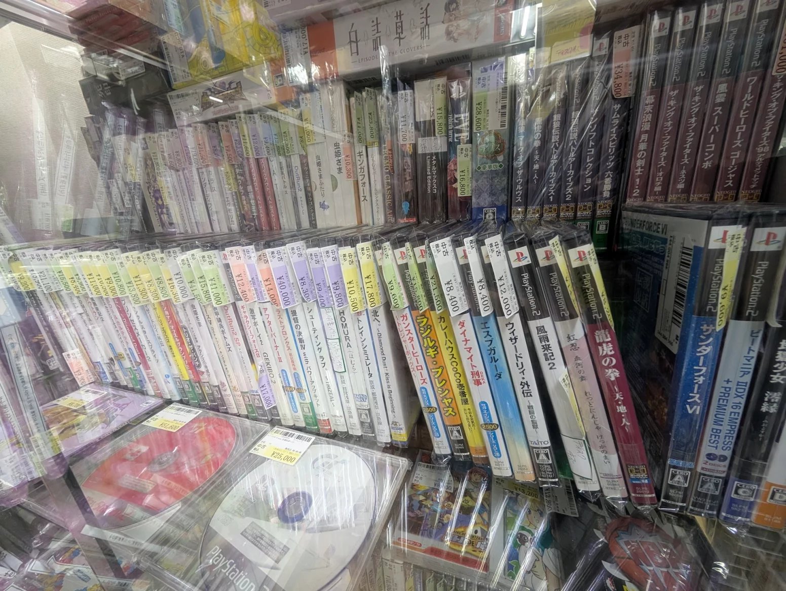 Obchod s retro hrami Surugaya, Tokio Akihabara