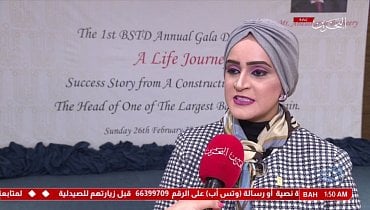 Bahrain TV HD.