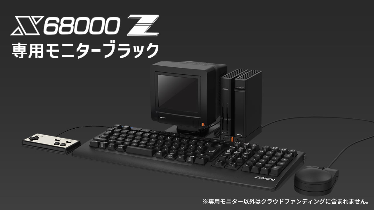 Monitor pro retro počítač X68000 Z2