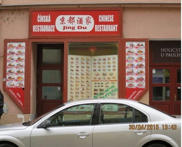 Čínská restaurace JING DU, Plzeň