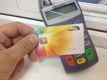 Podněstří, Bendery. Čipová domácí karta Raduga. 10% cashback zpět na každý nákup