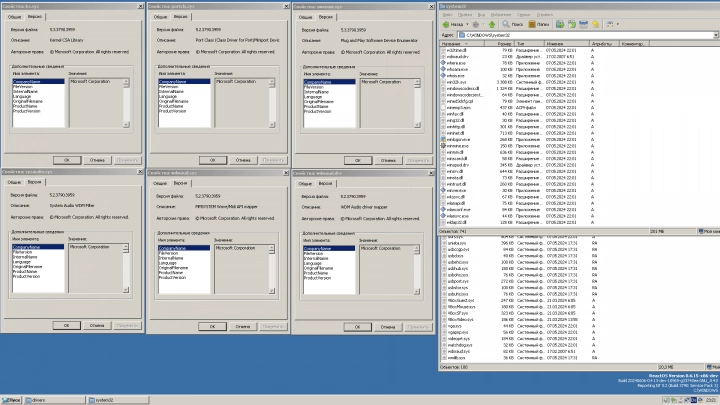 Windows Audio Stack na ReactOS