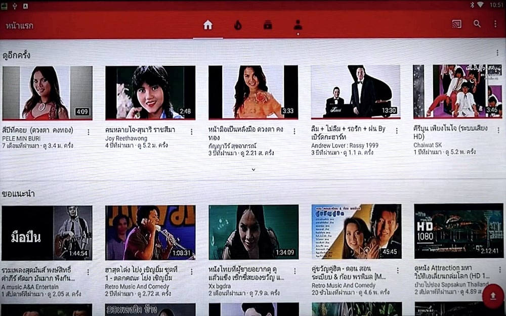 Další nastavení, YouTube a Google Play