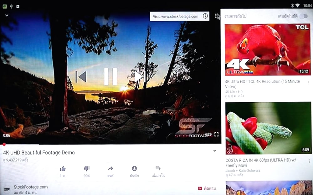 Další nastavení, YouTube a Google Play