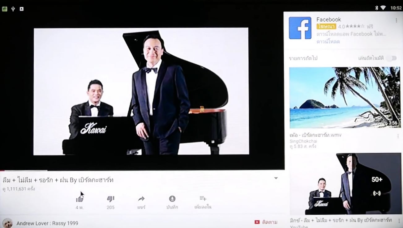 Další nastavení, YouTube a Google Play