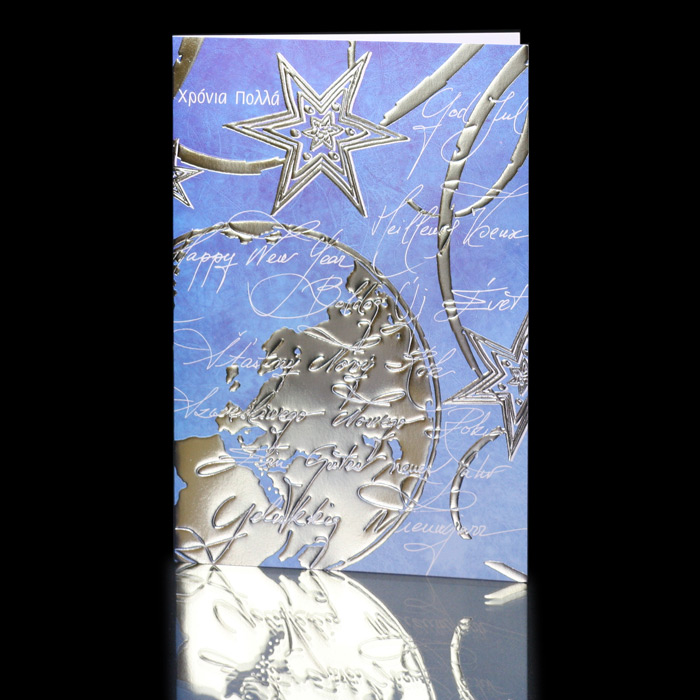 Hezká novoročenka je funkčním marketingovým tahem.