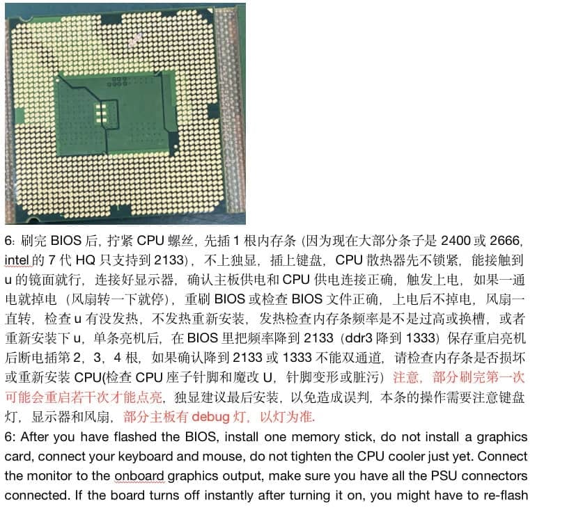 2021-02-Mobilní-procesor-Intel-Comet-Lake-H-konvertovaný-pro-soc