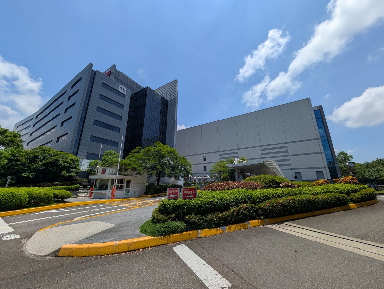 Sídlo TSMC, Hsinchu Science Park, Tchaj-wan