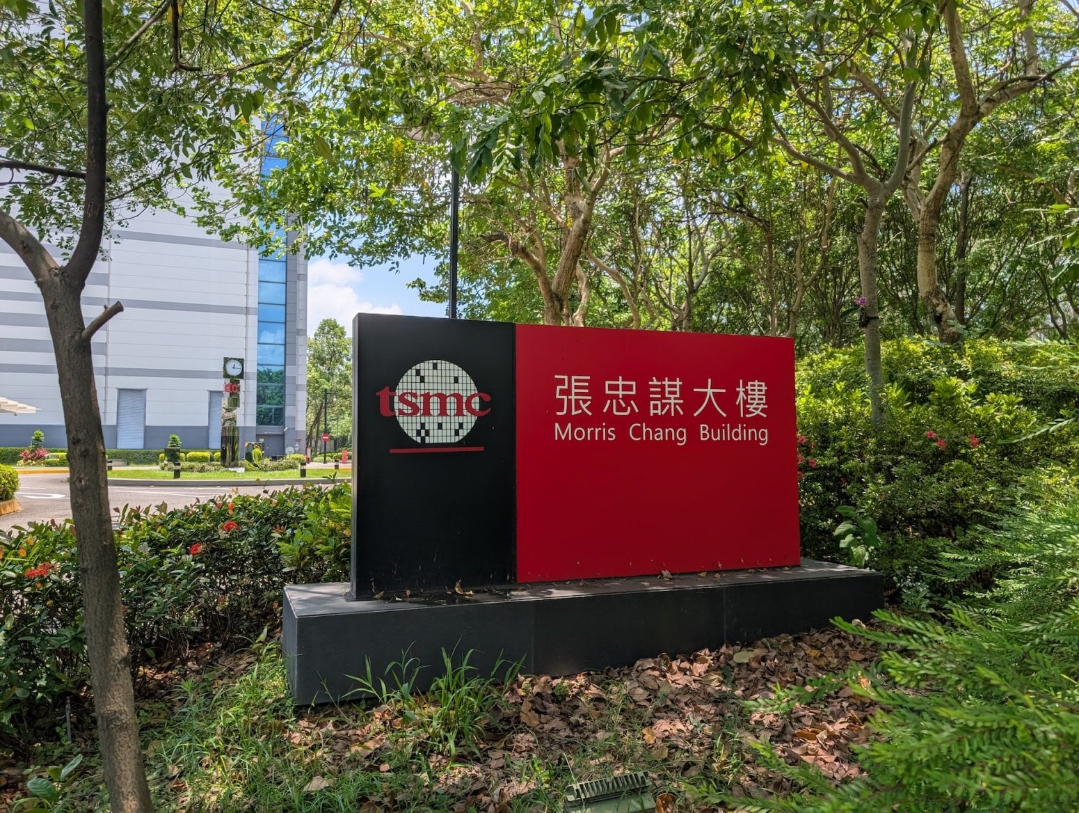 Sídlo TSMC, Hsinchu Science Park, Tchaj-wan